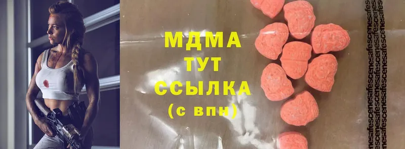 MDMA VHQ  omg как войти  Дзержинский  цены наркотик 